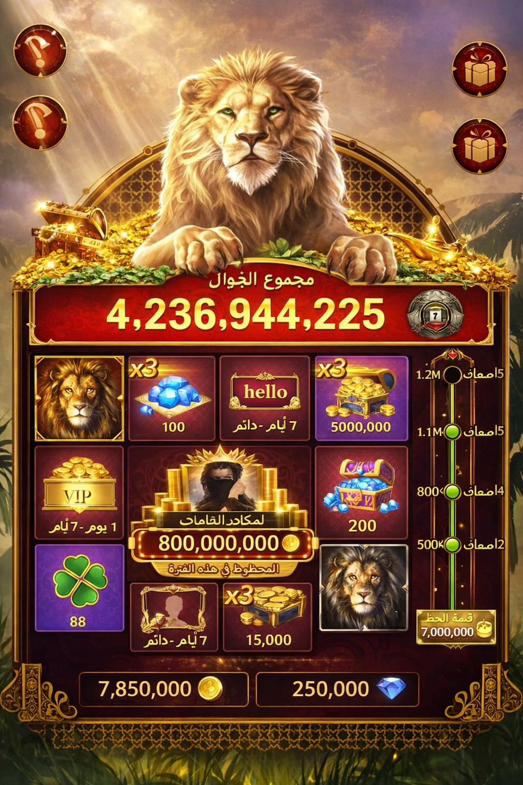 gold bet mobile