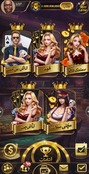 gold bet mobile game